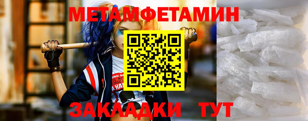 Amphetamine 97% Казань