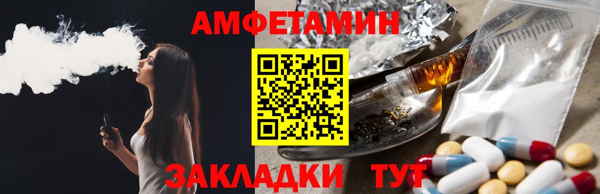 Казань  Амфетамин  Вход с VPN  АМФЕТАМИН 97% 
