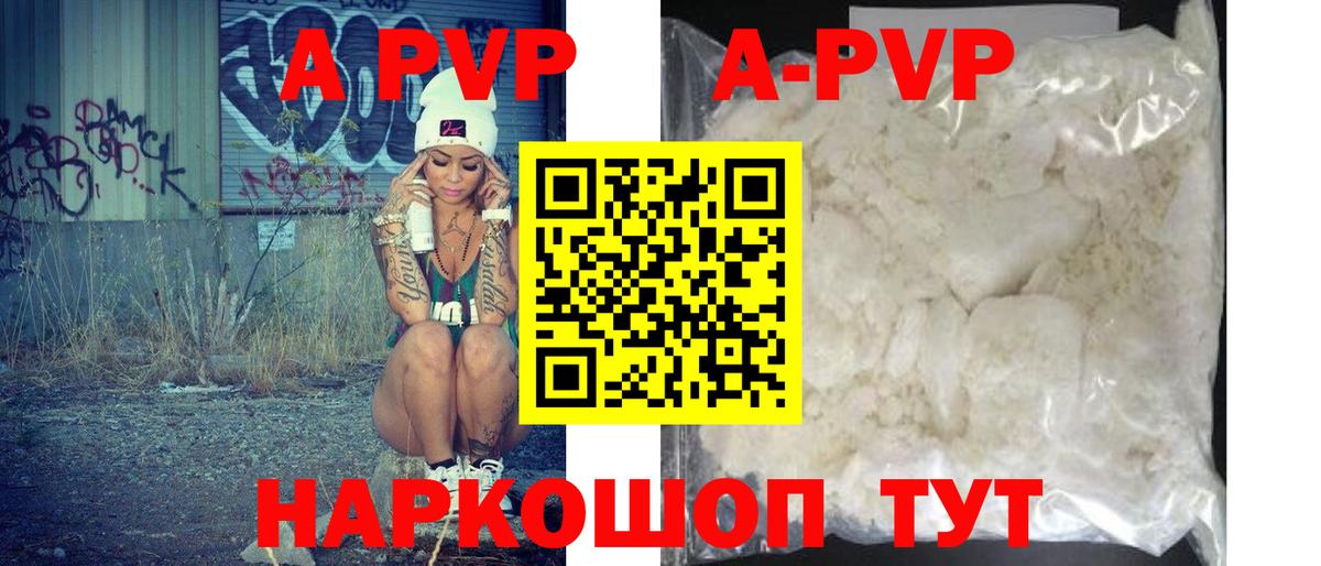 А ПВП VHQ  Вход с VPN  Альфа ПВП  APVP СК  Казань 