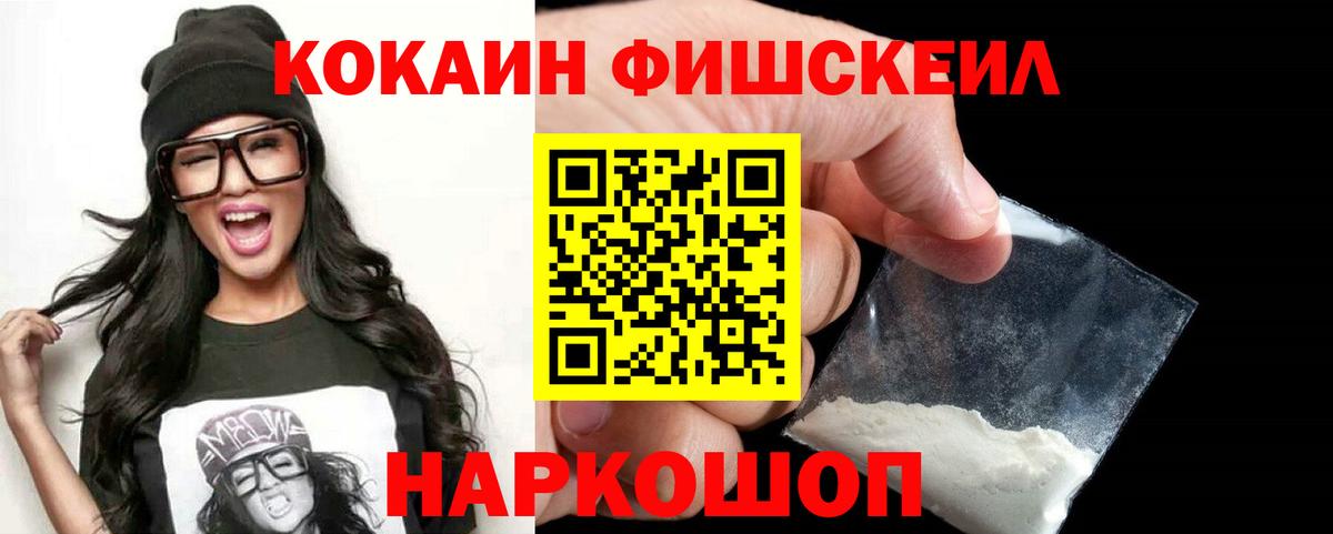 КОКАИН Колумбийский Казань