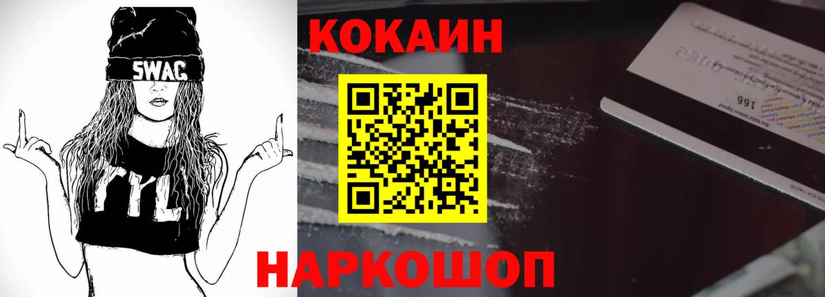 COCAIN Columbia  Вход с VPN  Казань 