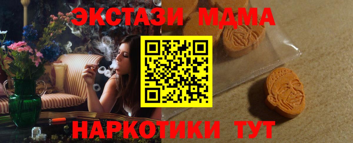 Казань  Экстази VHQ  Ecstasy  hydra ССЫЛКА  Ecstasy TESLA  Вход с VPN 