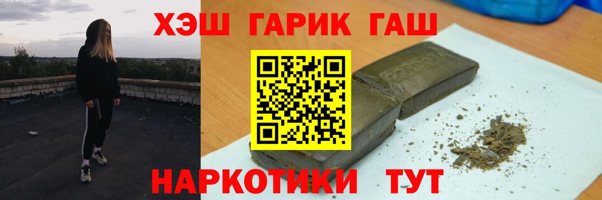 ГАШ ice o lator  Вход с VPN  ГАШИШ  ГАШ индика сатива  Казань 