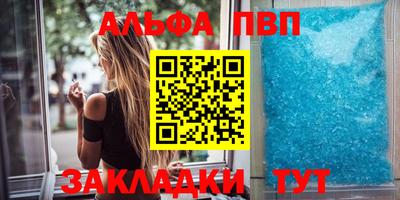кокаин Ливны