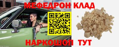 кокаин Ливны