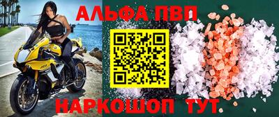 кокаин Ливны