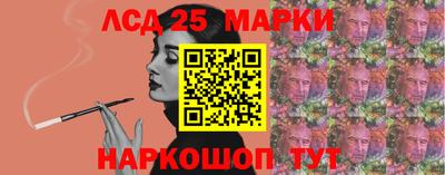 кокаин Ливны