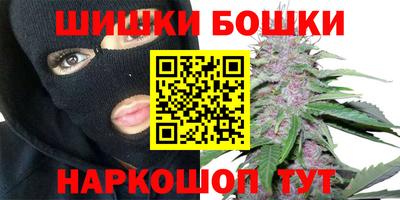кокаин Ливны