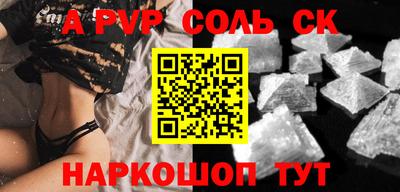 кокаин Ливны