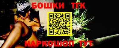 кокаин Ливны