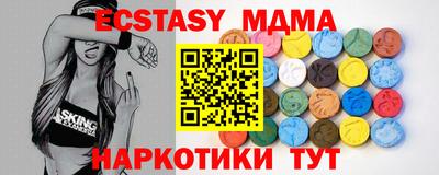mdma Ликино-Дулёво