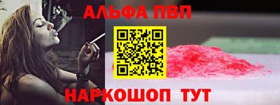 кокаин Ливны