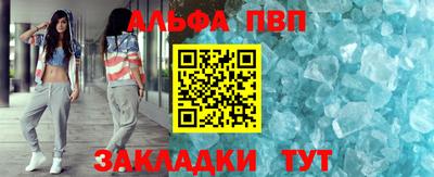 кокаин Ливны