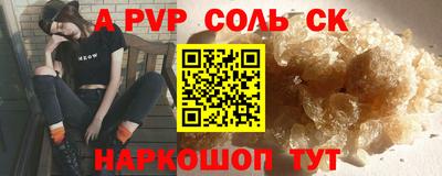 кокаин Ливны