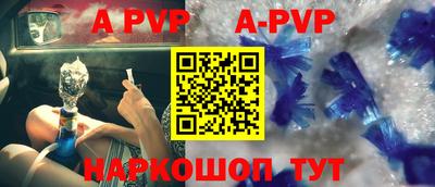 кокаин Ливны