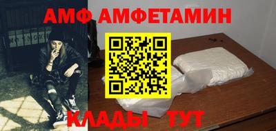 кокаин Ливны