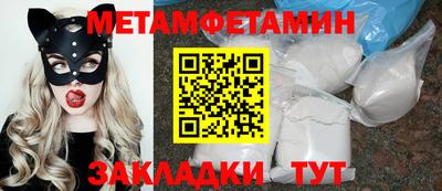 кокаин Ливны