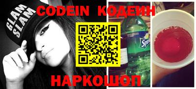 кокаин колумбия Лесосибирск