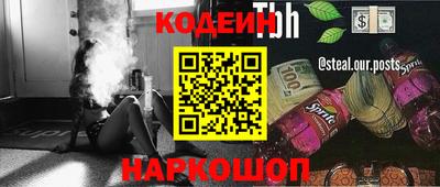 кокаин Ливны