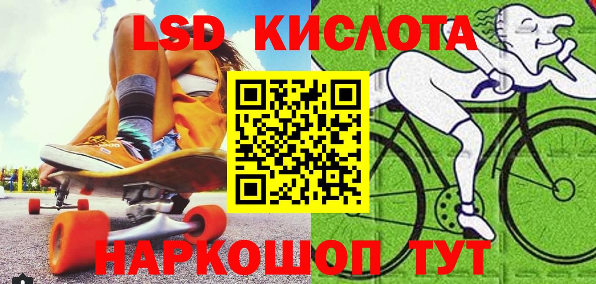 Казань  Наркотические марки 1,8мг  Наркотические марки 1,8мг  Вход с VPN 
