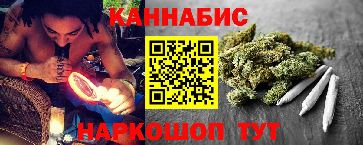 Бошки марихуана Amnesia  Бошки марихуана Ganja  Казань  Вход с VPN  Марихуана VHQ  МАРИХУАНА семена 
